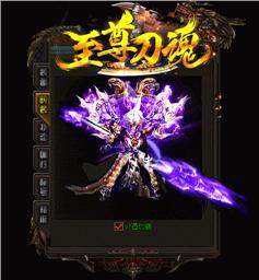 私服天龙八部商城